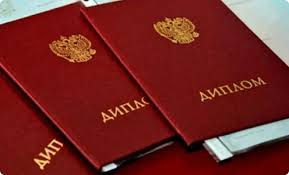 Дипломы ядерщика физика — Путь к успешной карьере