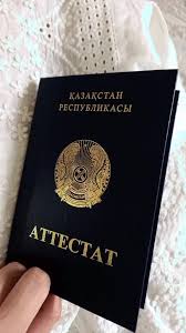 Дипломы ядерщика физика — Путь к успешной карьере