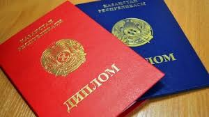 Купить диплом в Старом Осколе 3