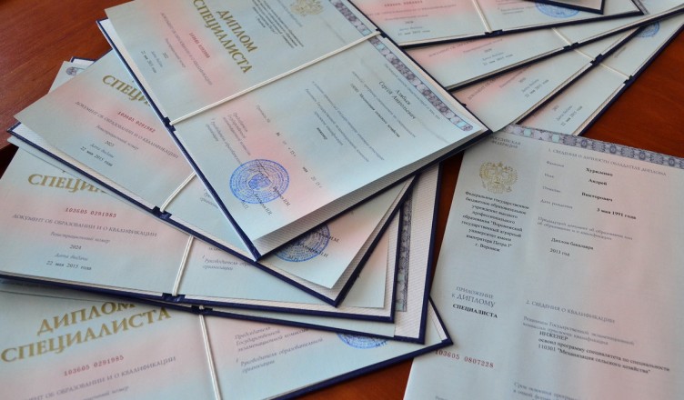 Купить диплом в Нефтеюганске - Успех гарантирован!